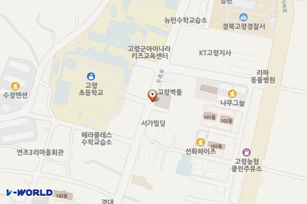 쾌빈리 제1공영주차장 위치 지도 — 경상북도 고령군 대가야읍 쾌빈리 381-1