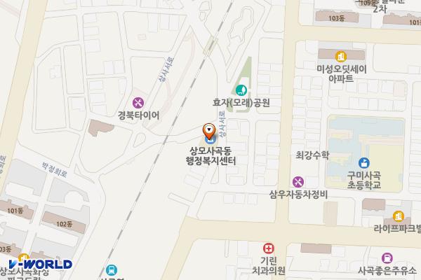 상모사곡동행정복지센터 화장실 위치 지도 — 경상북도 구미시 상사서로 199(사곡동)