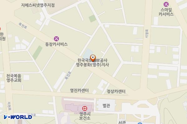 한국국토정보공사 영주지사 위치 지도 — 경상북도 영주시 목민로 16