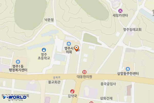 시의회(본관) 위치 지도 — 경상북도 영주시 광복로 65