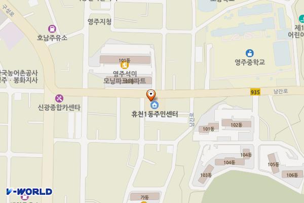 휴천1동 행정복지센터 위치 지도 — 경상북도 영주시 남간로 18