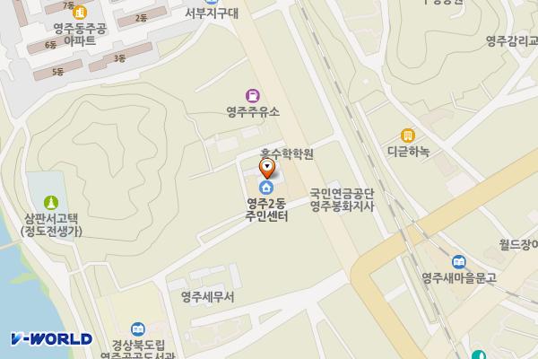 영주2동 행정복지센터 위치 지도 — 경상북도 영주시 선비로 181번길 10