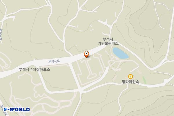부석사집단시설지구 화장실 위치 지도 — 경상북도 영주시 부석면 부석사로 314