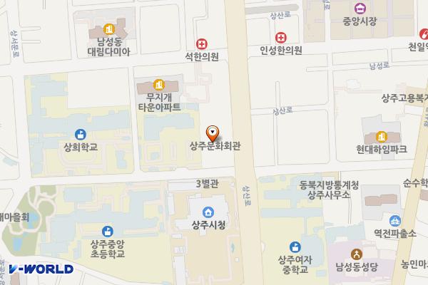 상주시 문화회관 관리동 2층 위치 지도 — 경상북도 상주시 상산로 235(문화회관)