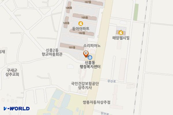 신흥동행정복지센터 위치 지도 — 경상북도 상주시 상산로 141