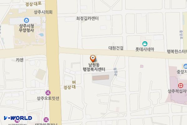 남원동주민센터(2층) 위치 지도 — 경상북도 상주시 중앙로 132