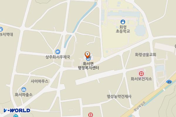 화서면행정복지센터 위치 지도 — 경상북도 상주시 화서면 화령로 45, 화서면사무소