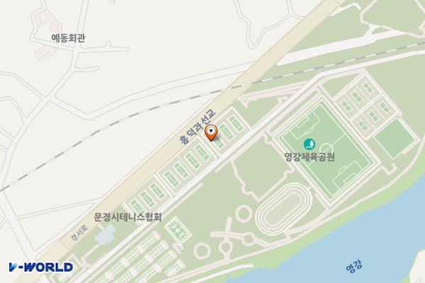 영강체육공원 테니스장 위치 지도 — 경상북도 문경시 흥덕동 28-8