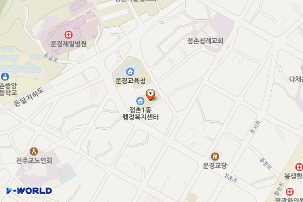 점촌1동 행정복지센터 위치 지도 — 경상북도 문경시 점촌로 54-3