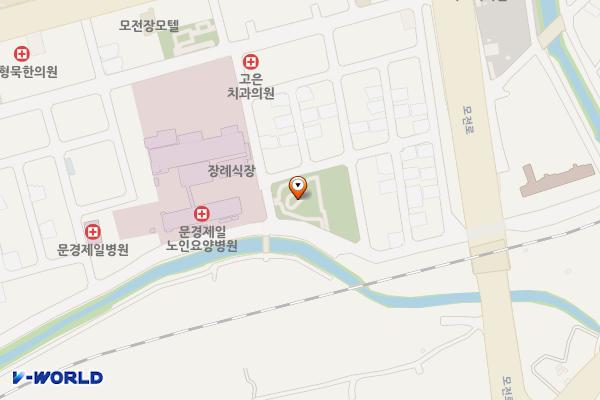 모전1-1공원 위치 지도 — 경상북도 문경시 모전동 1267