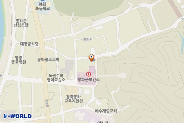 보건소 앞 위치 지도 — 경상북도 봉화군 봉화읍 거촌로 12-3