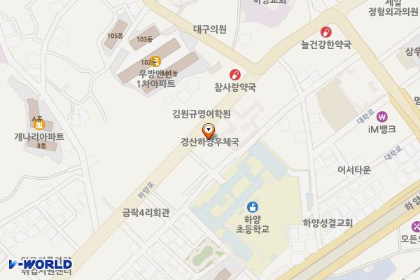 경산하양우체국 위치 지도 — 경상북도 경산시 하양읍 하양로 100