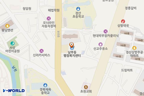 남부동행정복지센터 위치 지도 — 경상북도 경산시 경안로 68, 남부동 행정복지센터 (신교동)