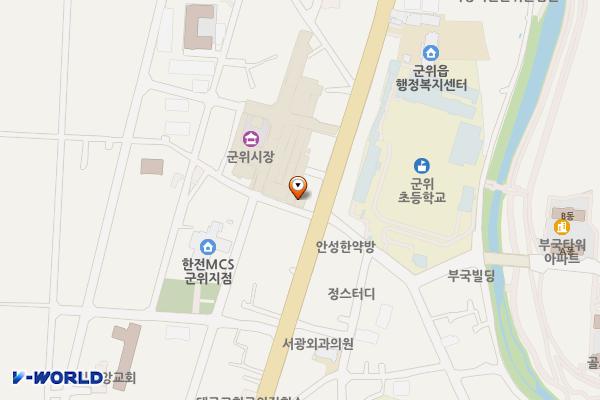 군위시장 공중화장실 위치 지도 — 대구광역시 군위군 군위읍 중앙5길 4-11, 군위전통시장