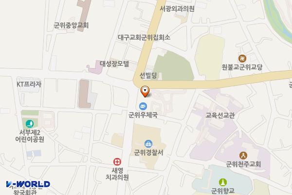 군위우체국 화장실 위치 지도 — 대구광역시 군위군 군위읍 중앙길 82, 군위우체국