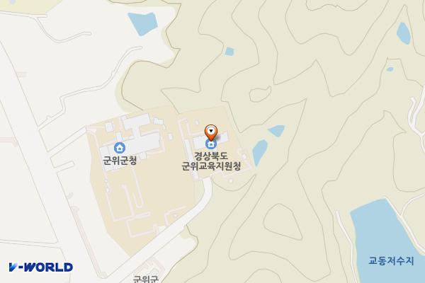 군위교육지원청화장실 위치 지도 — 대구광역시 군위군 군위읍 군청로 204