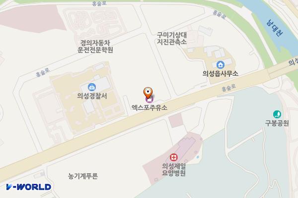 엑스포주유소 화장실 위치 지도 — 경상북도 의성군 의성읍 홍술로 87