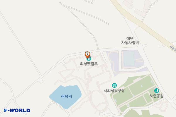 의성 펫월드 방문자센터동 화장실 위치 지도 — 경상북도 의성군 단북면 안계길 255-13