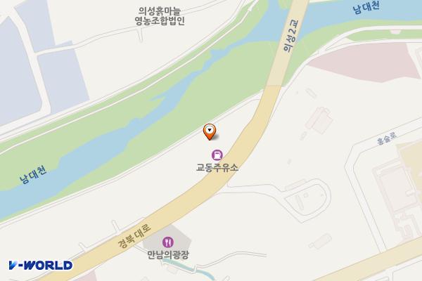 교동주유소 화장실 위치 지도 — 경상북도 의성군 의성읍 경북대로 5763