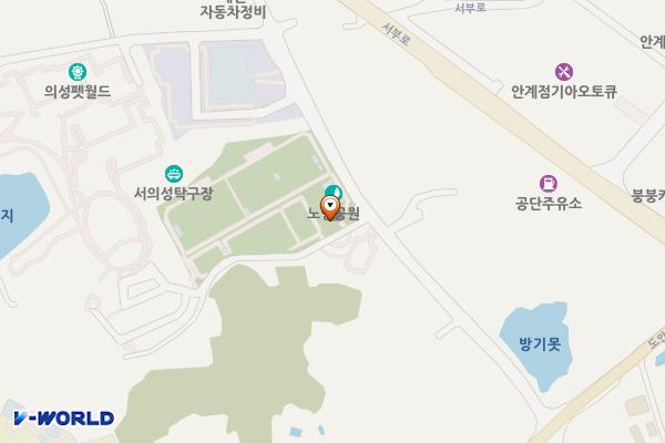 의성생활체육공원 화장실 위치 지도 — 경상북도 의성군 단북면 안계길 237