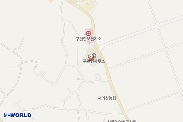 구천면사무소 화장실 위치 지도 — 경상북도 의성군 구천면 소보안계로 1601