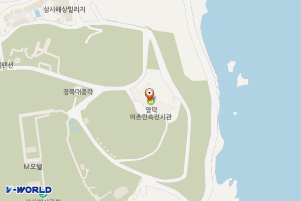 해상공원 어촌민속전시관 아래 위치 지도 — 경상북도 영덕군 강구면 해상공원길 96-8