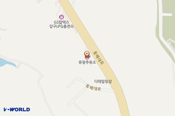 유창주유소 위치 지도 — 경상북도 영덕군 강구면 동해대로 4369