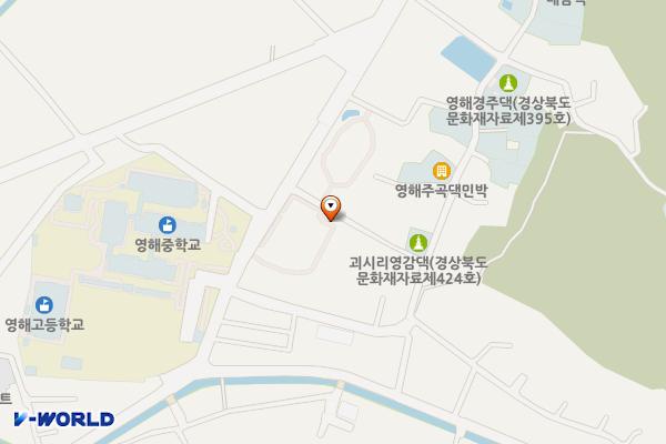 괴시리 전통마을 위치 지도 — 경상북도 영덕군 영해면 호지마을1길 5-9