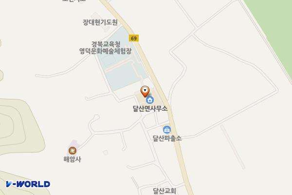 달산면사무소 화장실 위치 지도 — 경상북도 영덕군 달산면 팔각산로 1829