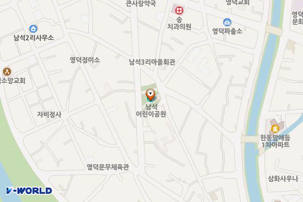 남석지구 우수저류시설 위치 지도 — 경상북도 영덕군 영덕읍 남석리 18-1