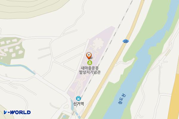 새마을운동발상지기념관 위치 지도 — 경상북도 청도군 청도읍 신도리18-2