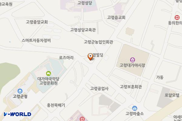 동부화재 위치 지도 — 경상북도 고령군 대가야읍 왕릉로 75