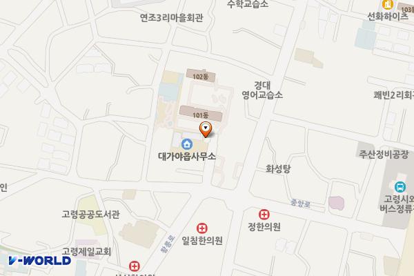 대가야광장 위치 지도 — 경상북도 고령군 대가야읍 중앙로 3-1