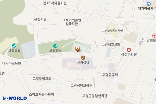 고령향교 위치 지도 — 경상북도 고령군 대가야읍 향교길 29-18, 고령향교