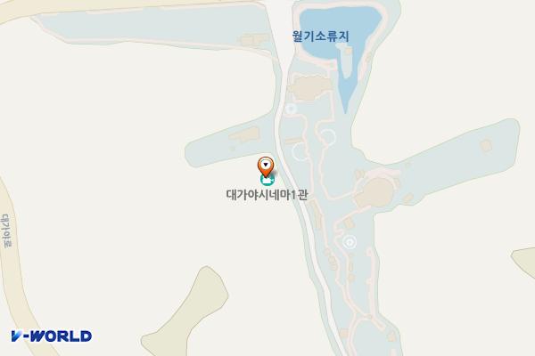 대가야테마관광지 야외무대 위치 지도 — 경상북도 고령군 대가야읍 대가야로 1216, 대가야역사테마관광지