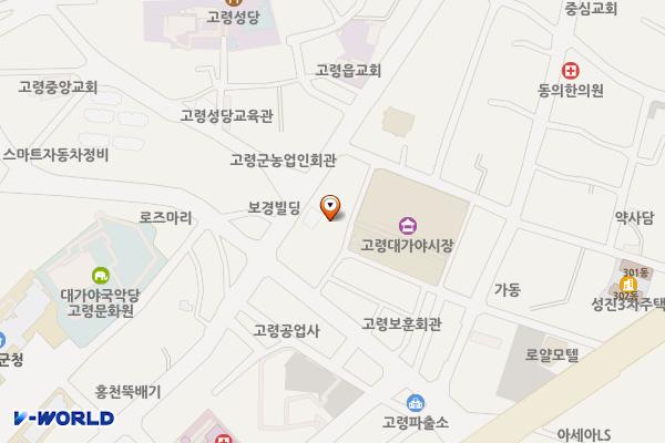 대가야시장1(버섯모양) 위치 지도 — 경상북도 고령군 대가야읍 시장3길 31-12