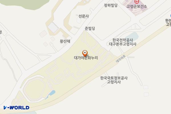 대가야문화누리 위치 지도 — 경상북도 고령군 대가야읍 왕릉로 30, 대가야문화누리