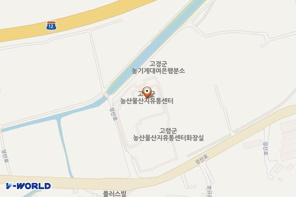 농기계임대사업소 성산분소 위치 지도 — 경상북도 고령군 성산면 성산로 839, 농산물유통센터