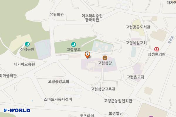 향교 입구 공중화장실 위치 지도 — 경상북도 고령군 대가야읍 주산길 28