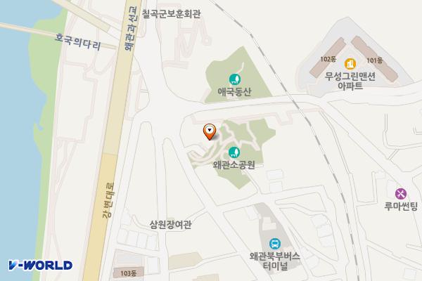 왜관12 왜관소공원 위치 지도 — 경상북도 칠곡군 왜관읍 석전리 793-1