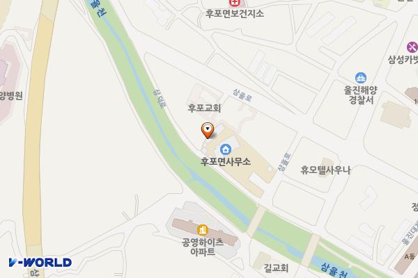 후포면사무소 위치 지도 — 경상북도 울진군 후포면 삼율로 7-20