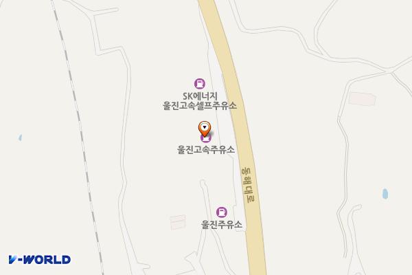 울진고속주유소 위치 지도 — 경상북도 울진군 죽변면 동해대로 5071