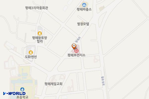 평해읍보건지소 위치 지도 — 경상북도 울진군 평해읍 평해로 42