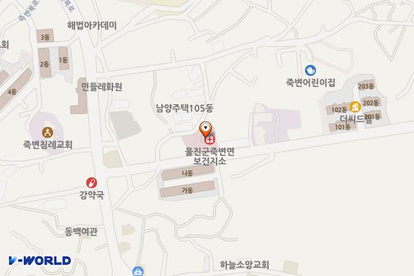 죽변면보건지소 위치 지도 — 경상북도 울진군 죽변면 죽변2길 29