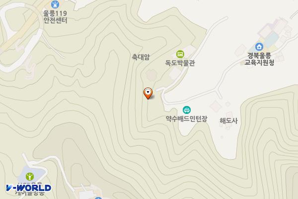 약수공원(독도박물관) 위치 지도 — 경상북도 울릉군 울릉읍 약수터길 85, 독도 체험관