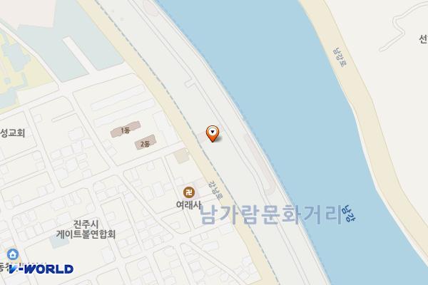 남가람문화거리 공중화장실 위치 지도 — 경상남도 진주시 강남로 188