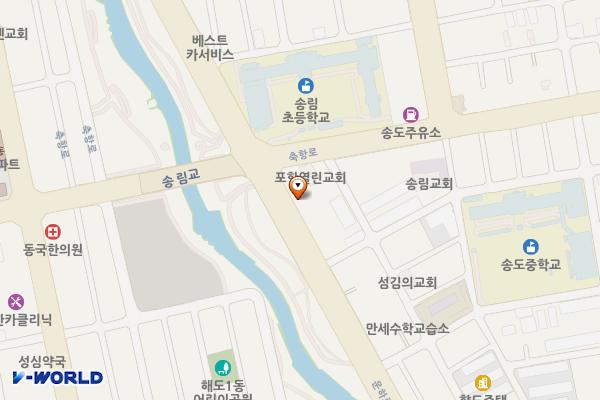 송도동 노상16 위치 지도 — 경상북도 포항시 남구 운하로54
