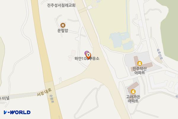 샤인에너비스주식회사 서진주주유소 위치 지도 — 경상남도 진주시 서장대로 181