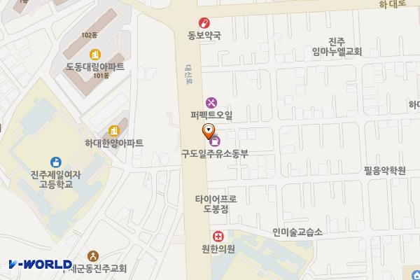 구도일주유소 동부 위치 지도 — 경상남도 진주시 대신로 346
