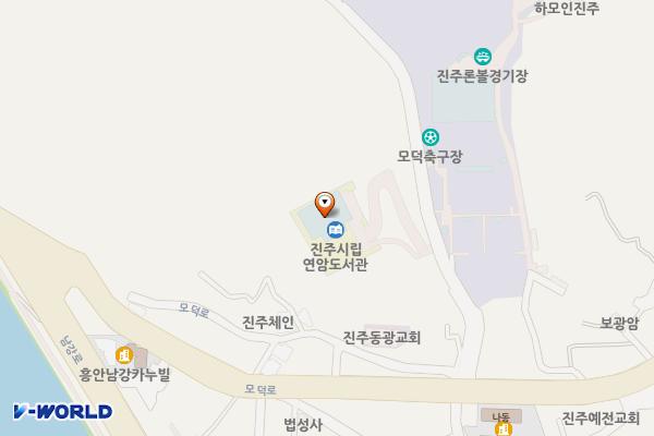 진주시립연암도서관 위치 지도 — 경상남도 진주시 모덕로47번길 13-17